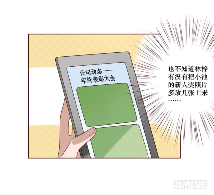 第096话(1/2)-第97话