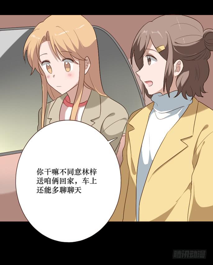 第098话(1/2)-第99话