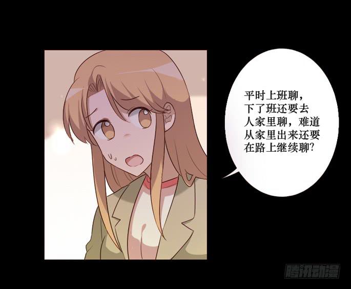 第098话(1/2)-第99话