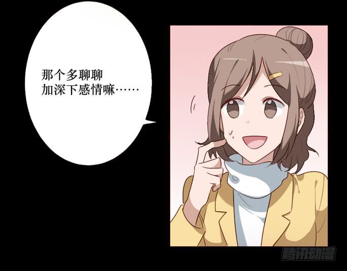 第098话(1/2)-第99话