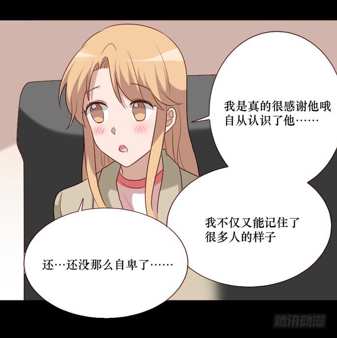 第098话(1/2)-第99话