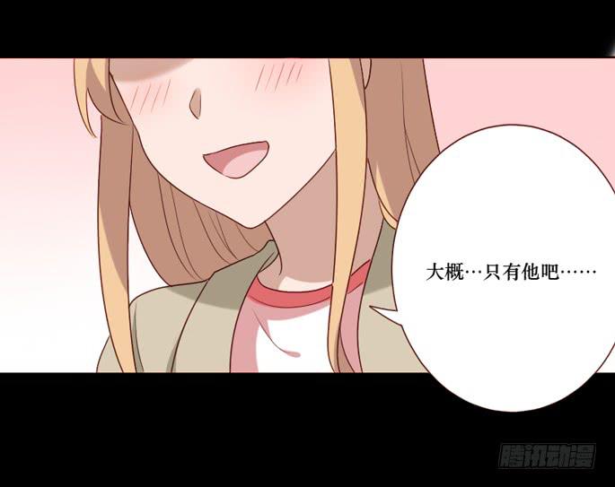第098话(1/2)-第99话