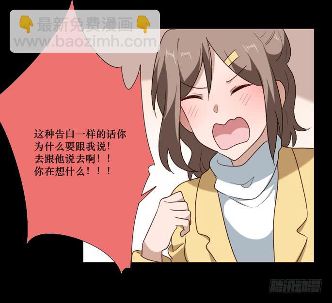 第098话(1/2)-第99话
