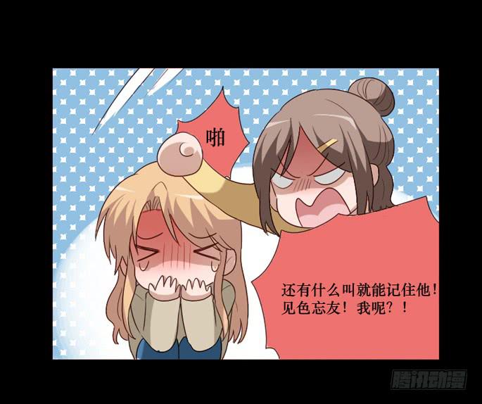第098话(1/2)-第99话