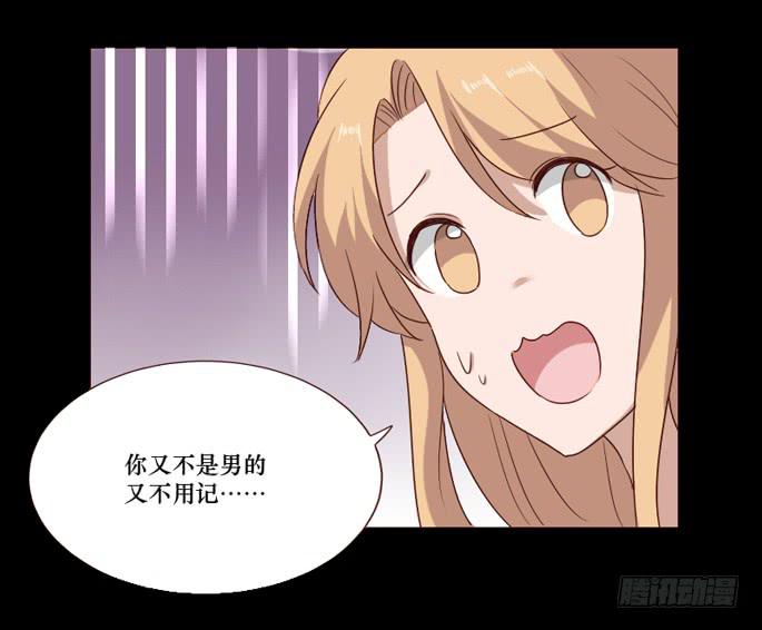 第098话(1/2)-第99话