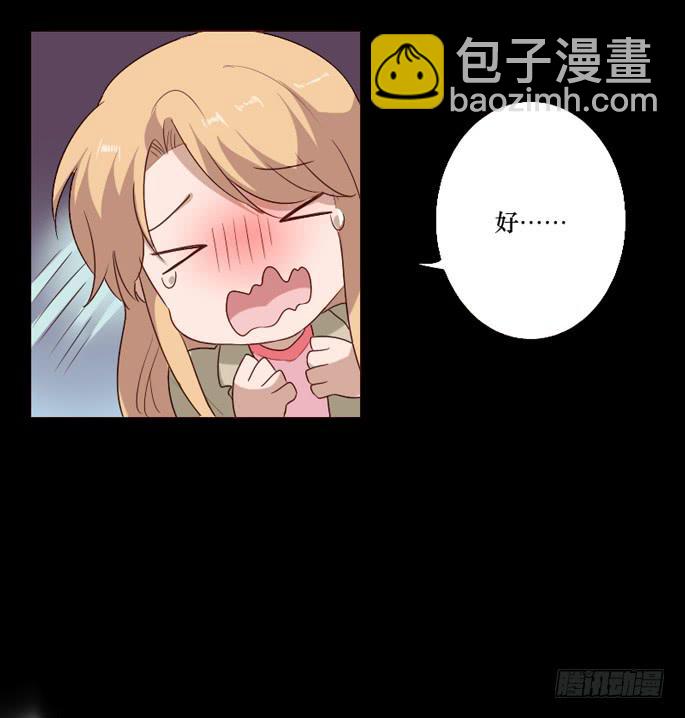 第098话(1/2)-第99话