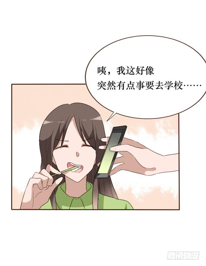 第098话(1/2)-第99话