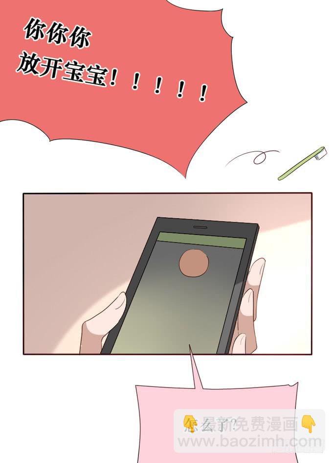 第098话(1/2)-第99话