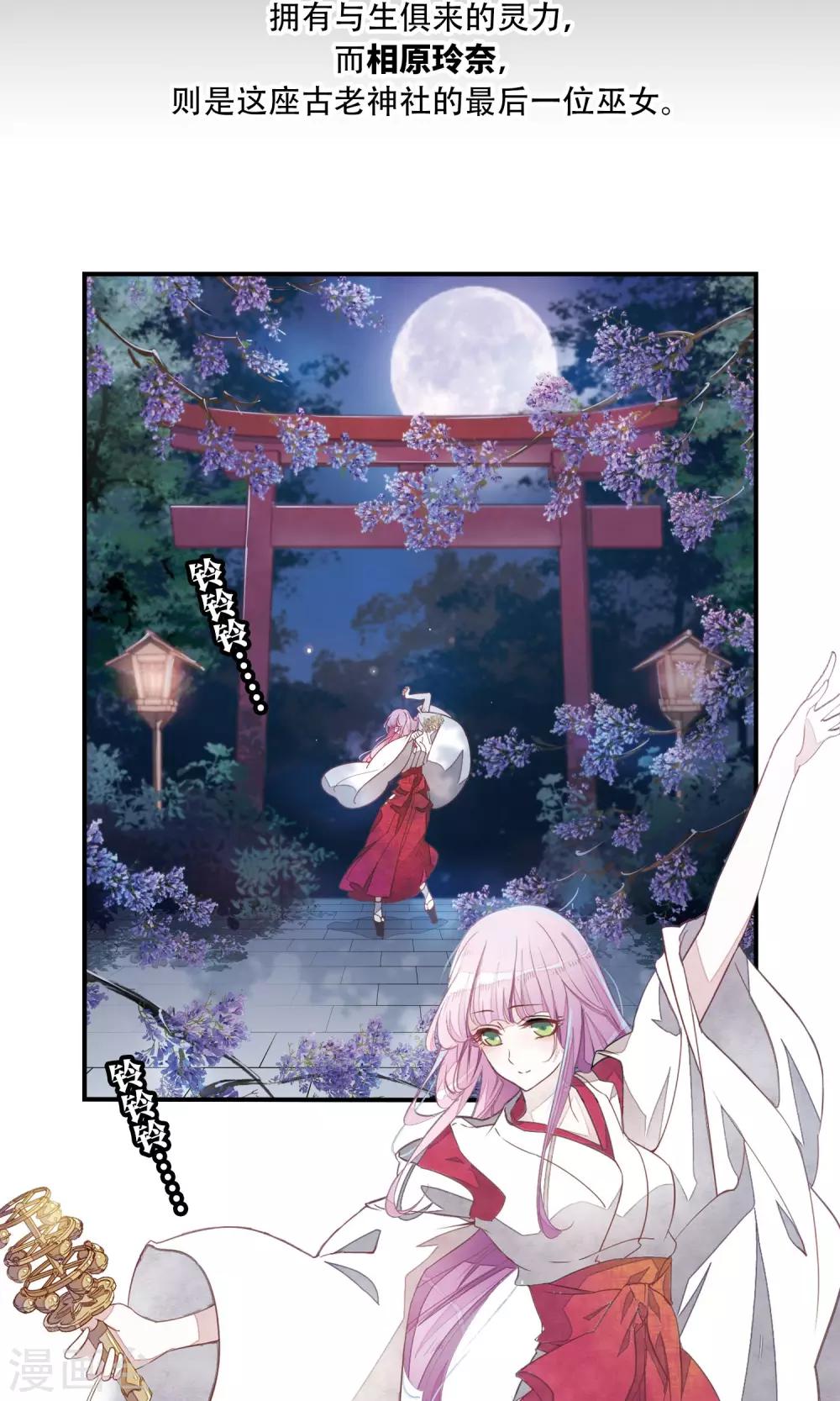 序章-第1话