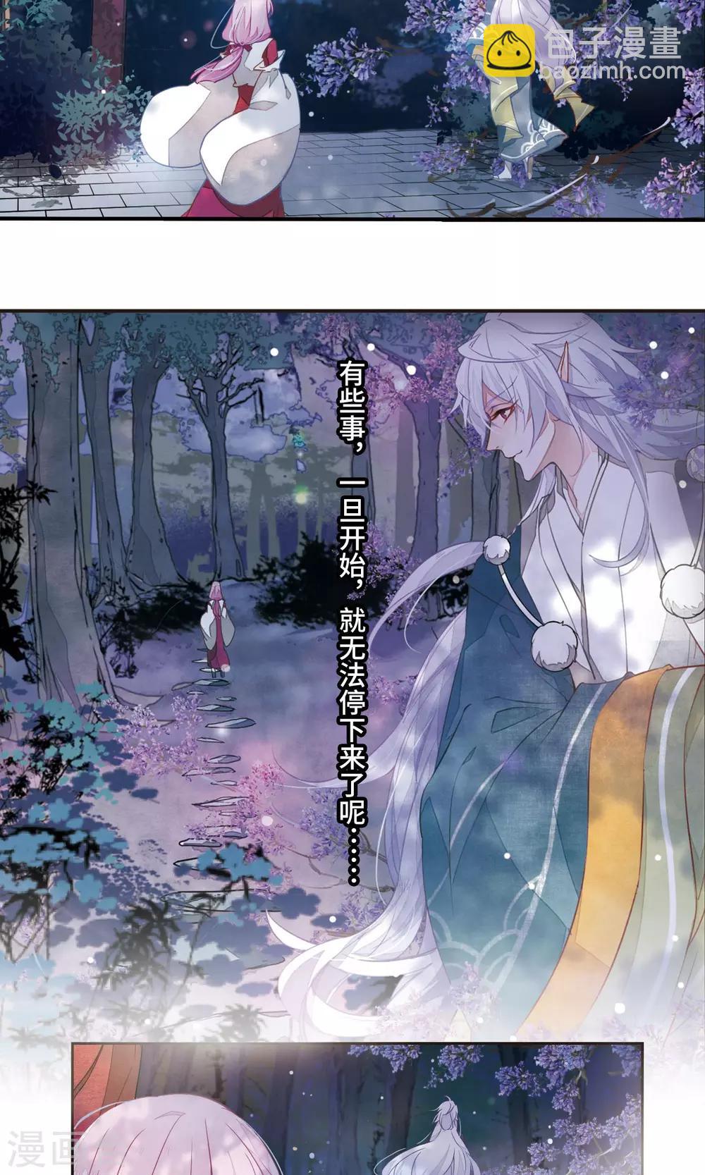 序章-第1话