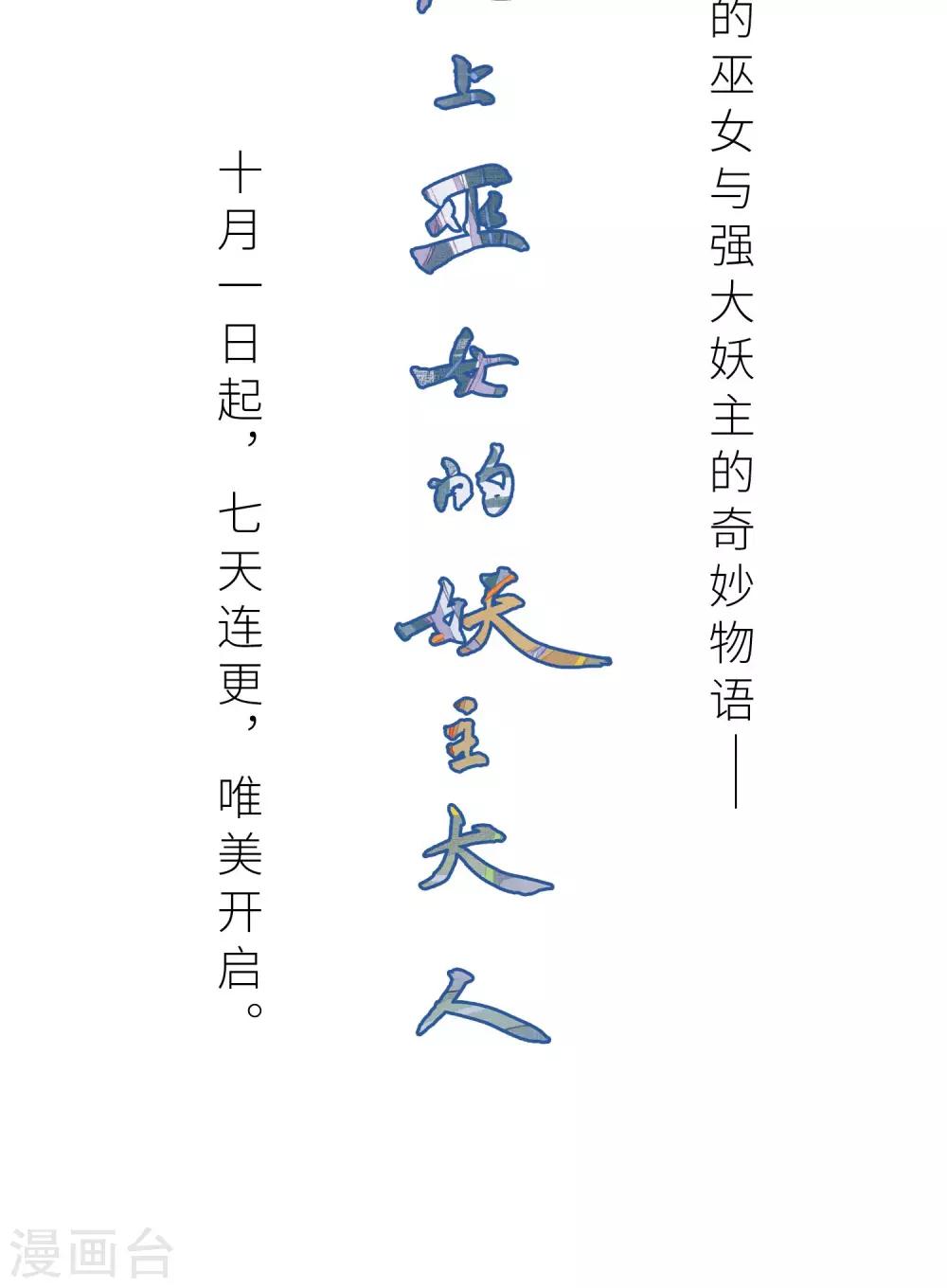 序章-第1话