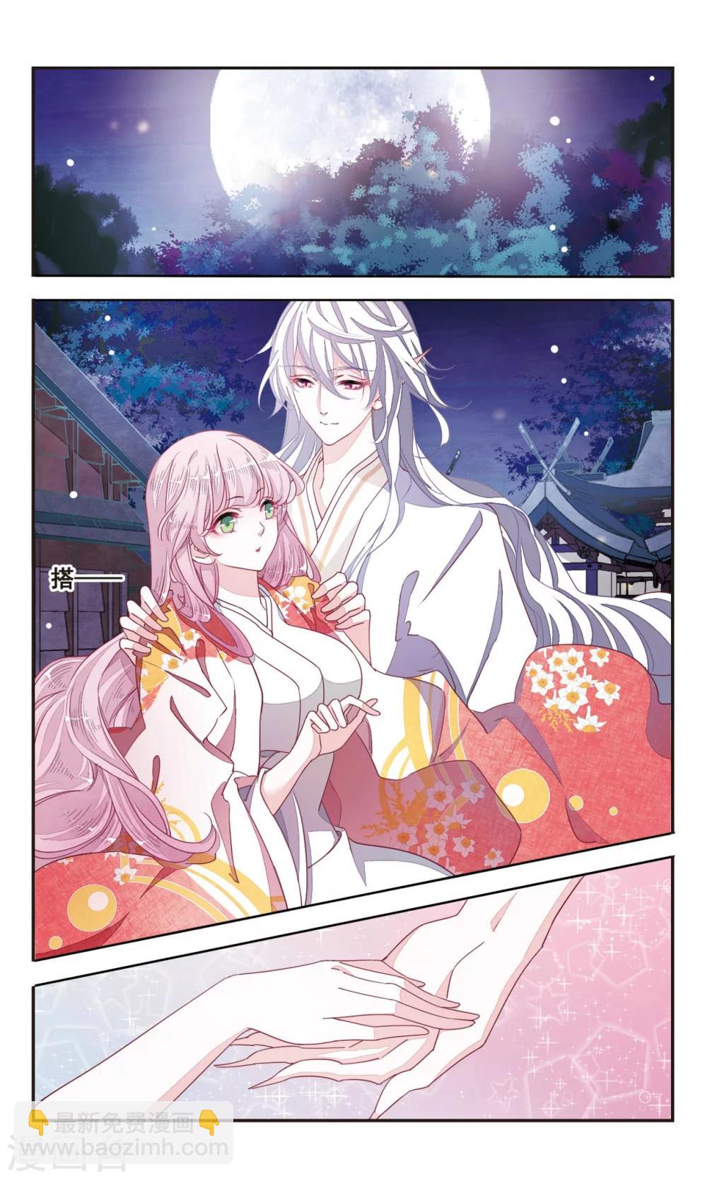 第8话2 神社、妖怪、秘密-第21话