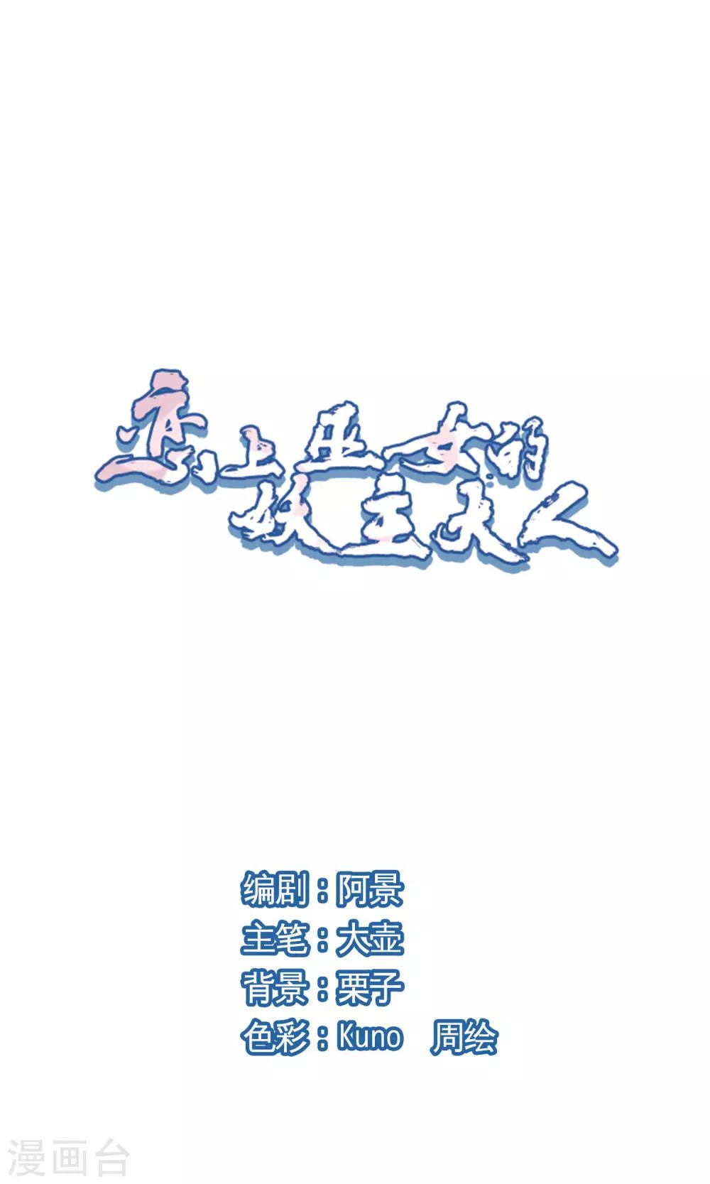第11话1 思念-第29话