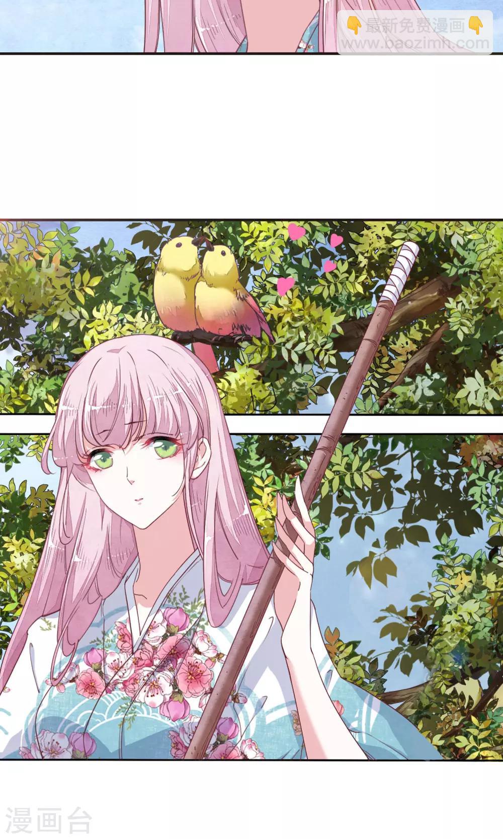 第11话1 思念-第29话