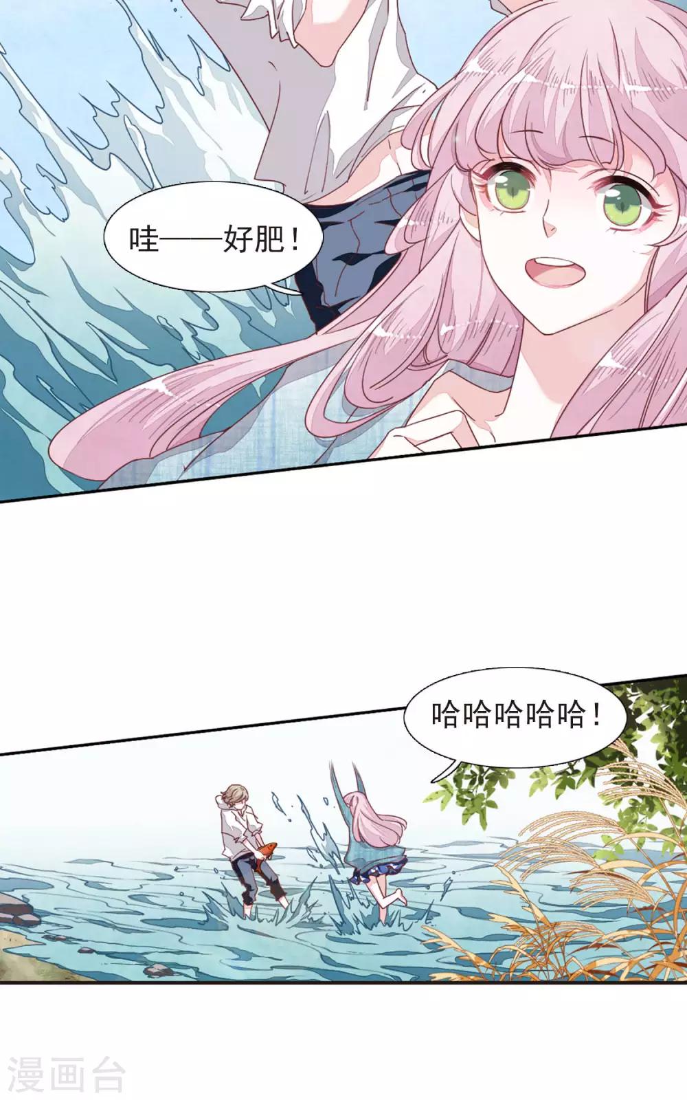 第12话1 秋游-第31话