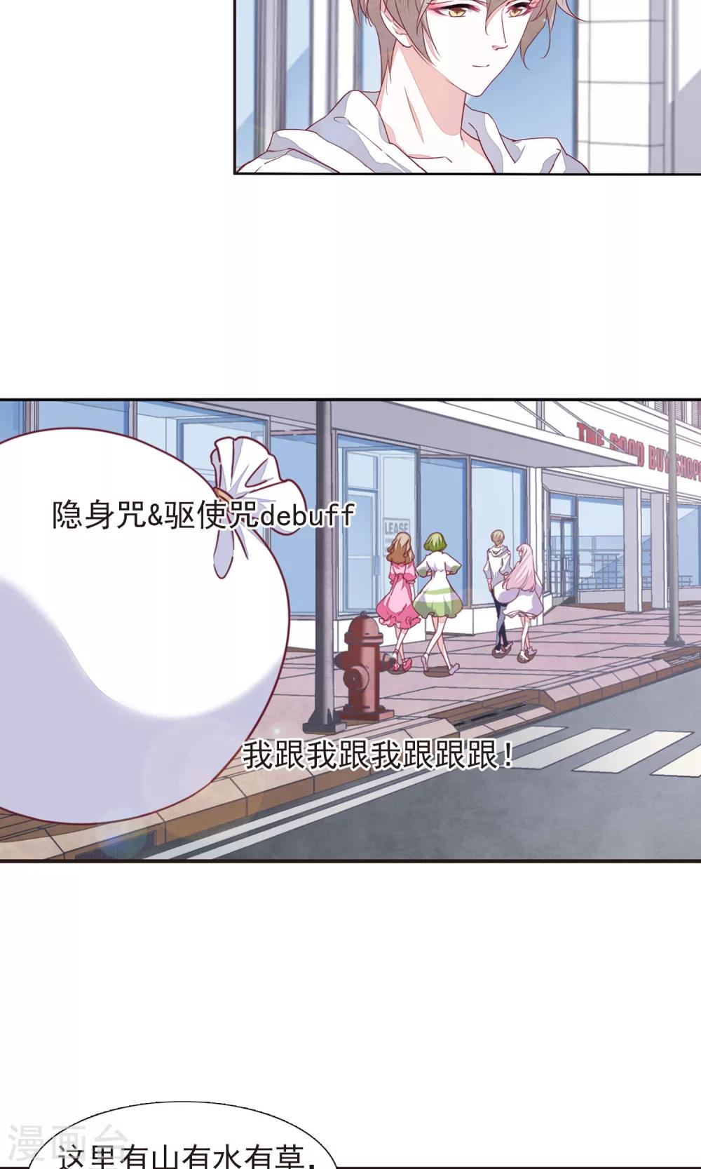 第12话1 秋游-第31话
