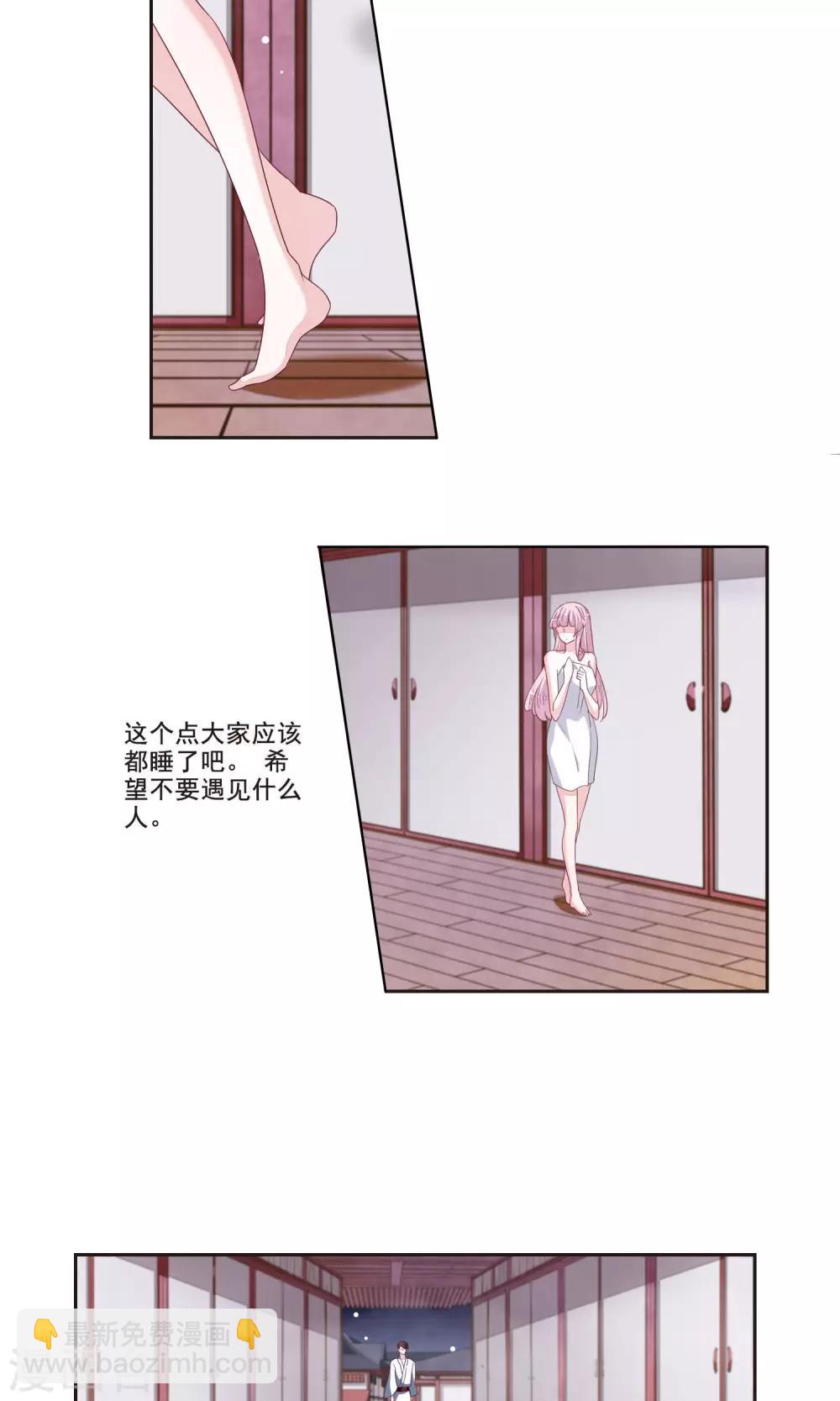 第13话1 嫉妒-第33话