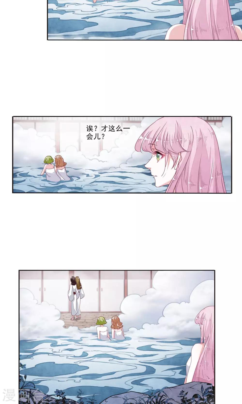 第13话1 嫉妒-第33话