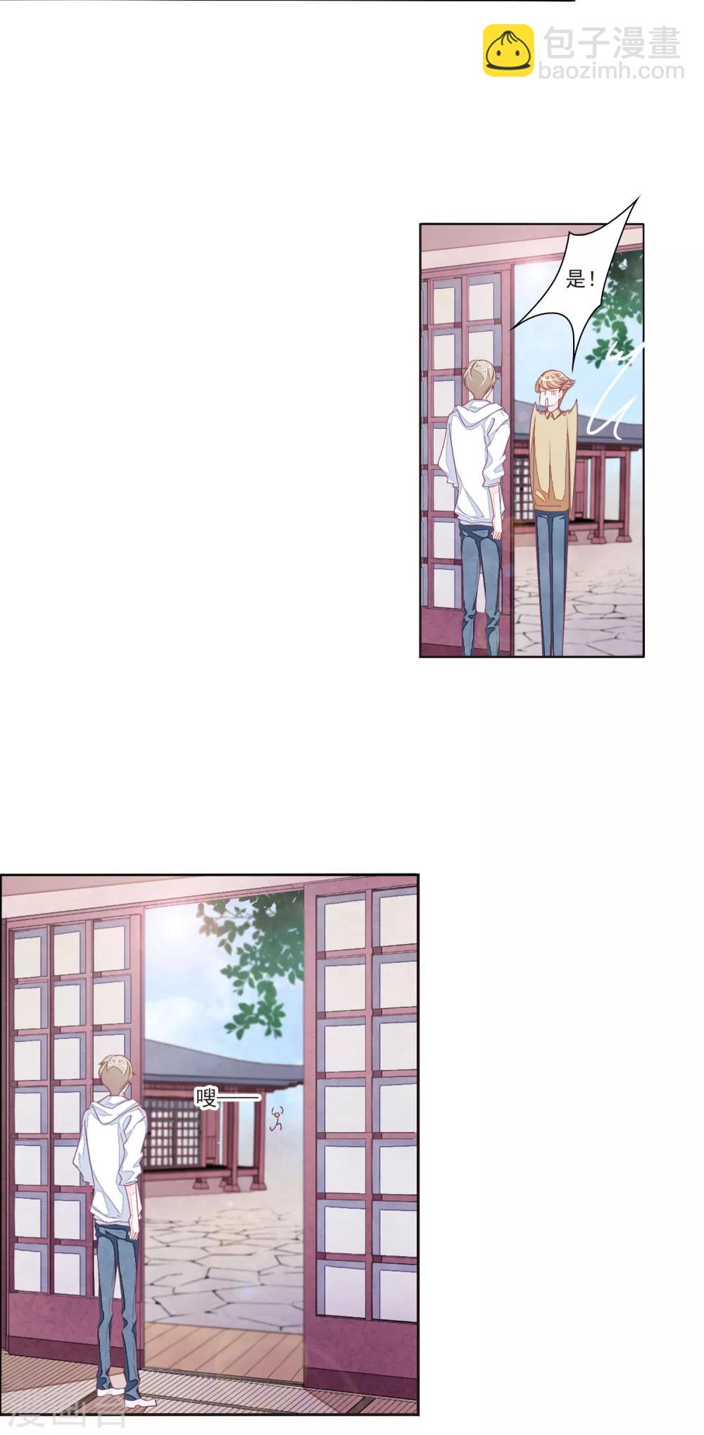 第14话1 孤独-第35话