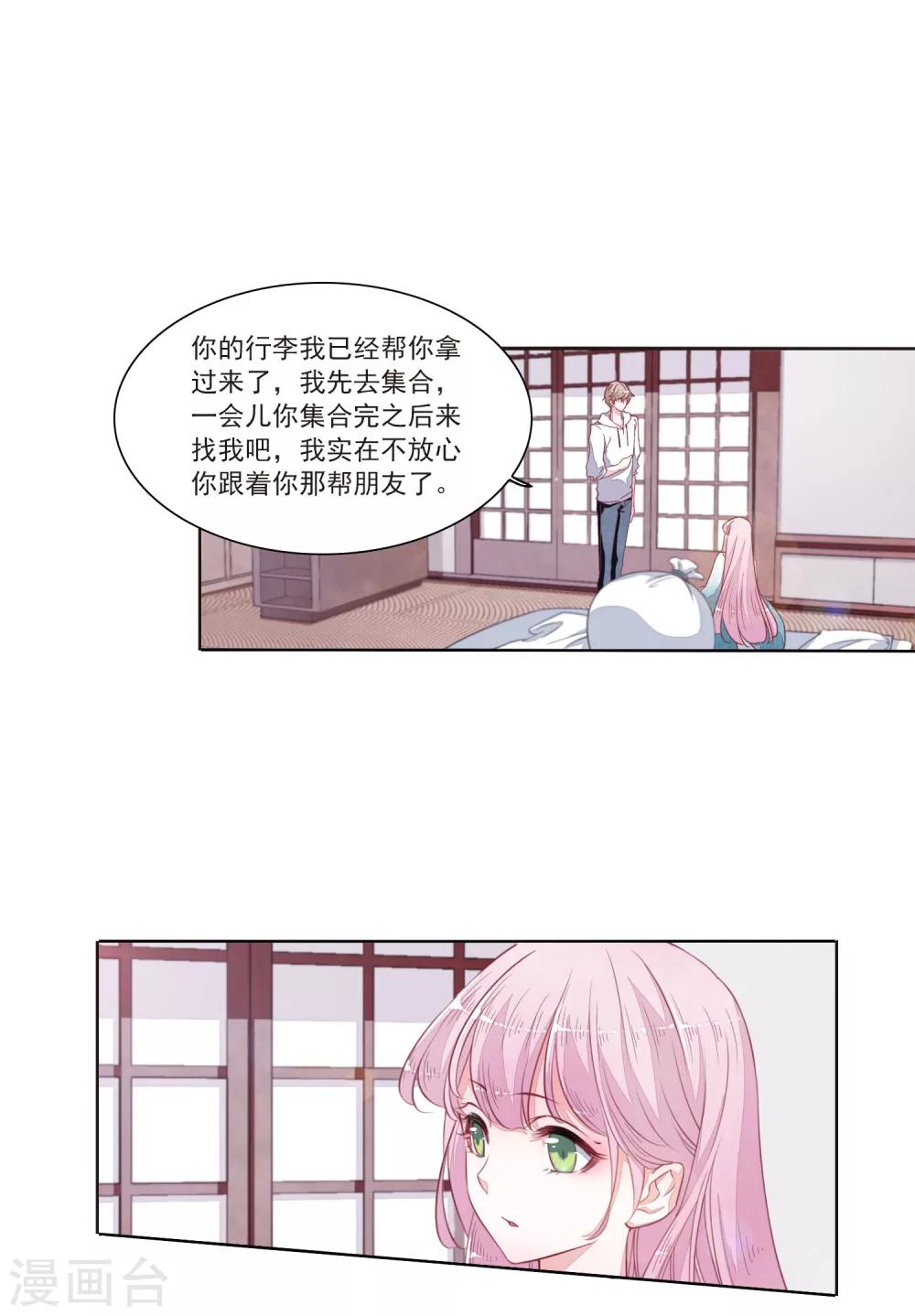 第14话1 孤独-第35话