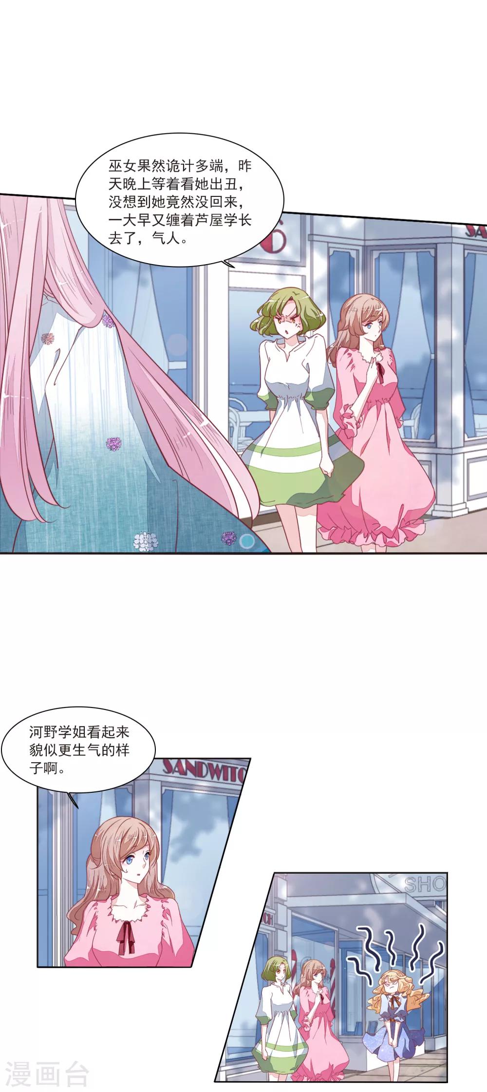 第14话1 孤独-第35话