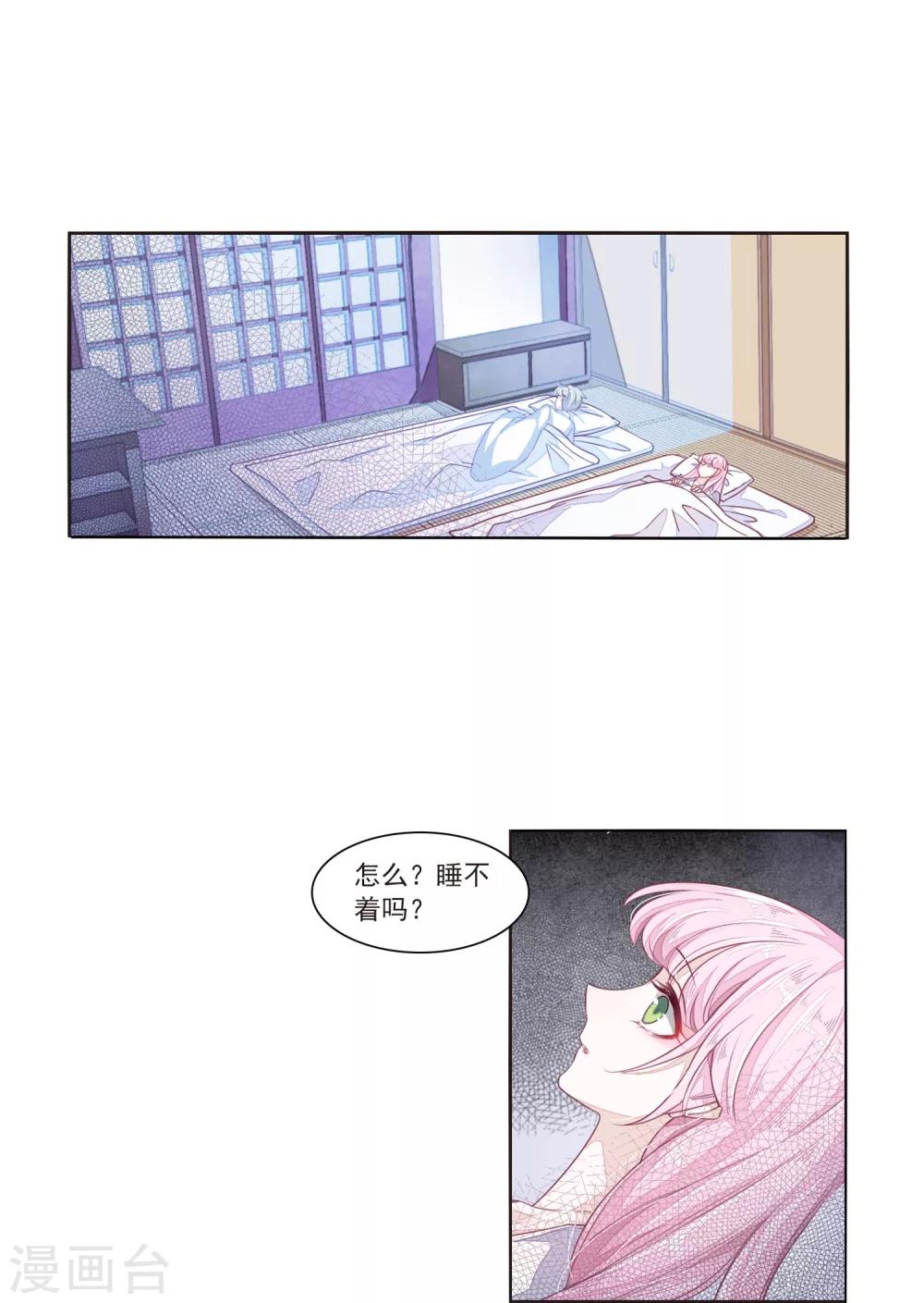 第14话1 孤独-第35话