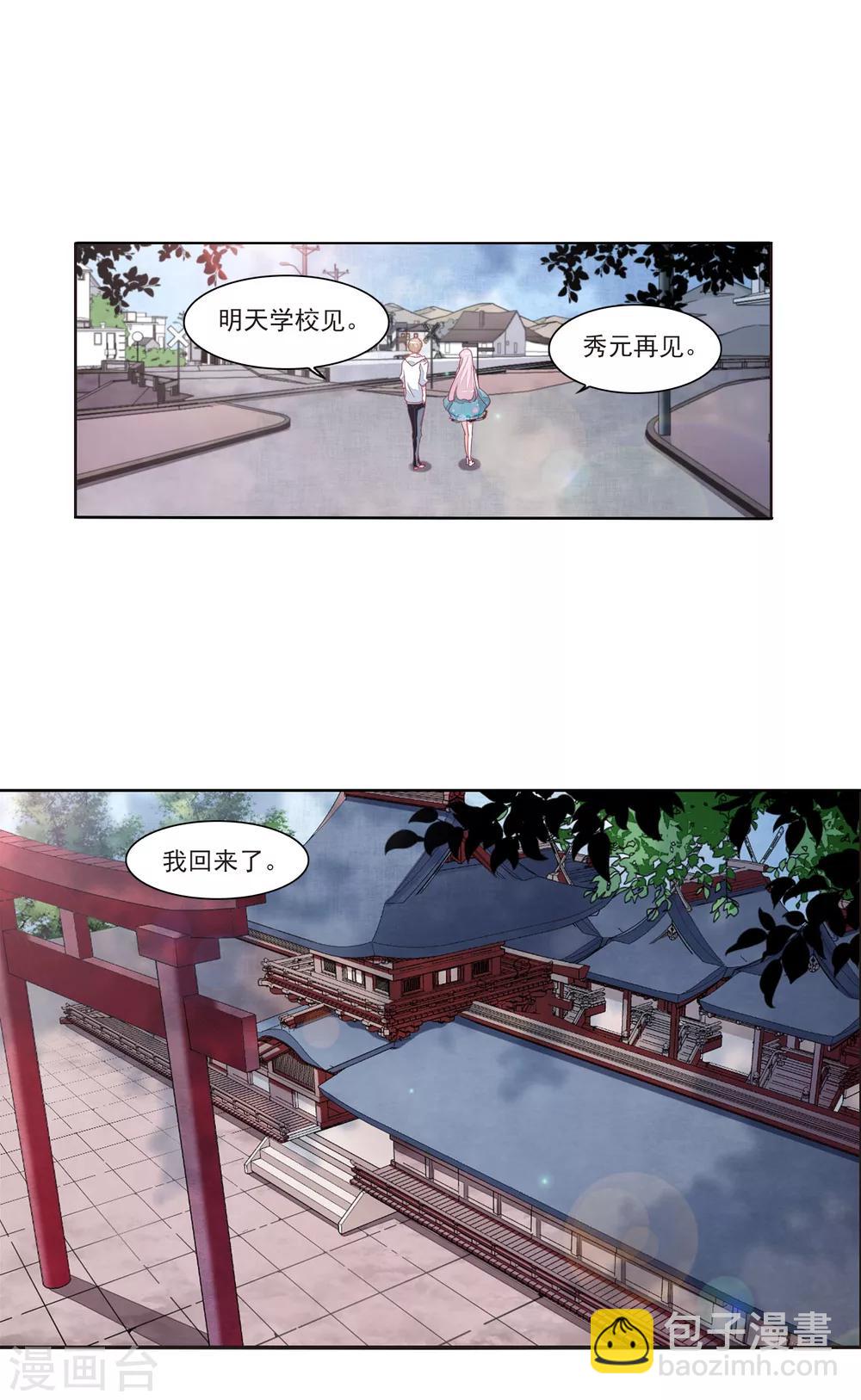 第14话1 孤独-第35话