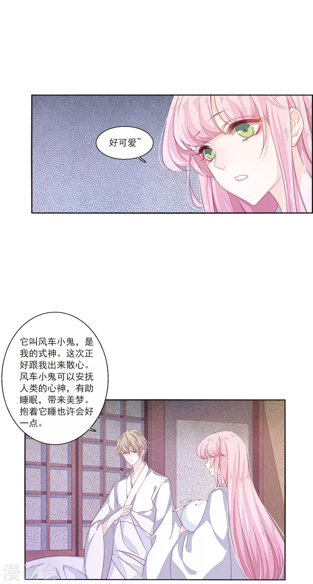 第14话1 孤独-第35话