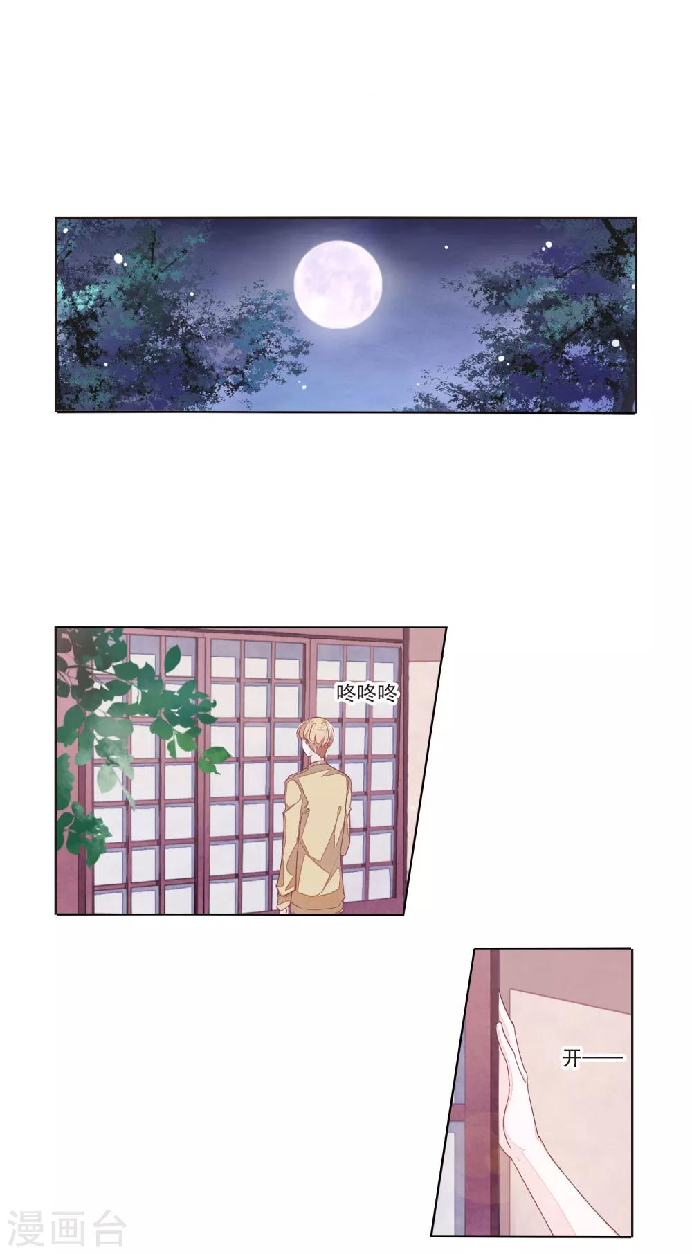 第14话1 孤独-第35话