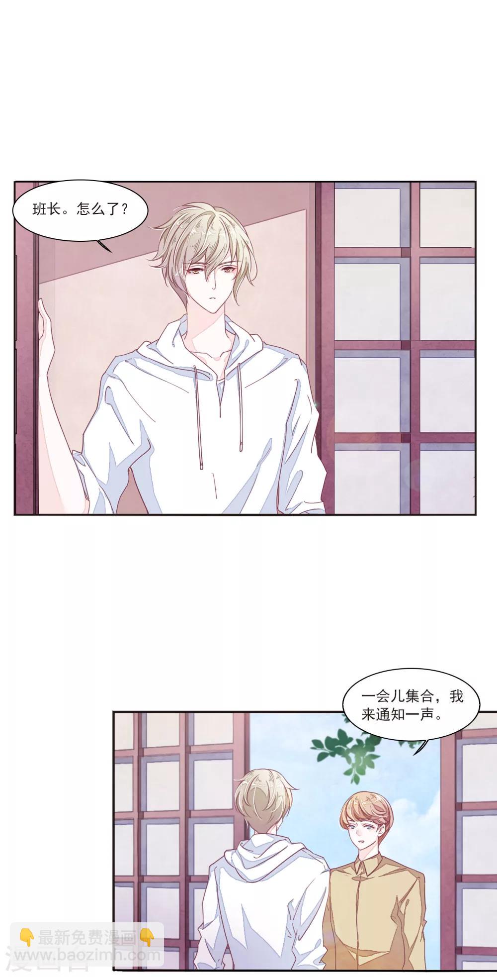 第14话1 孤独-第35话