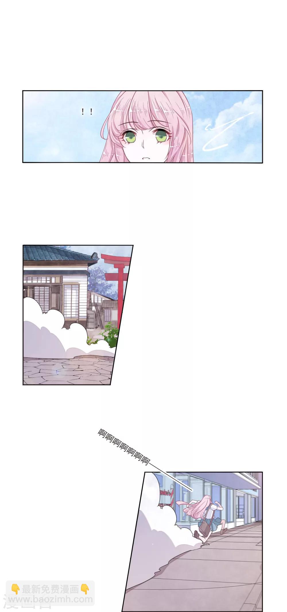第15话1 赖上巫女的妖主大人-第37话