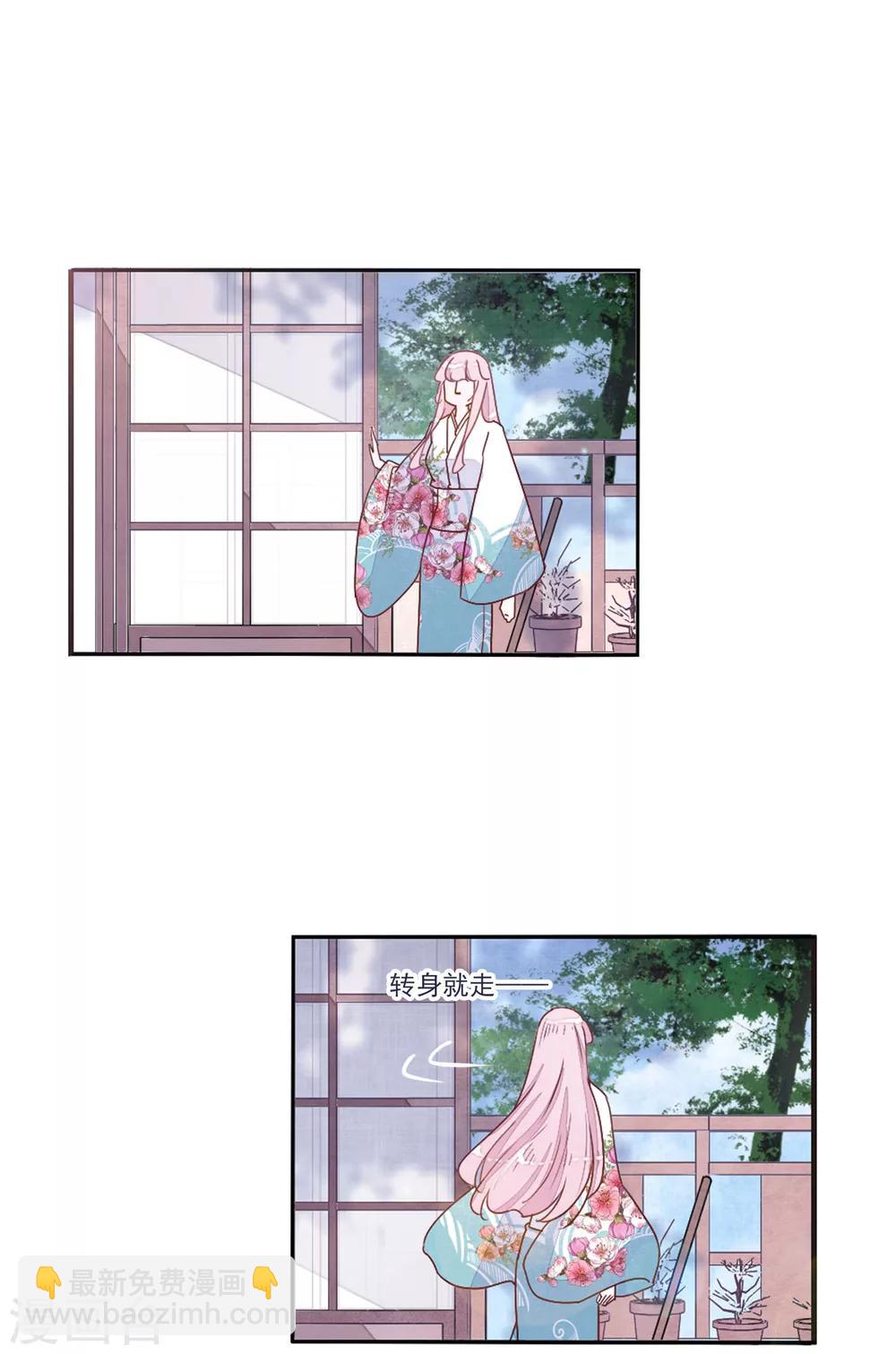 第15话1 赖上巫女的妖主大人-第37话