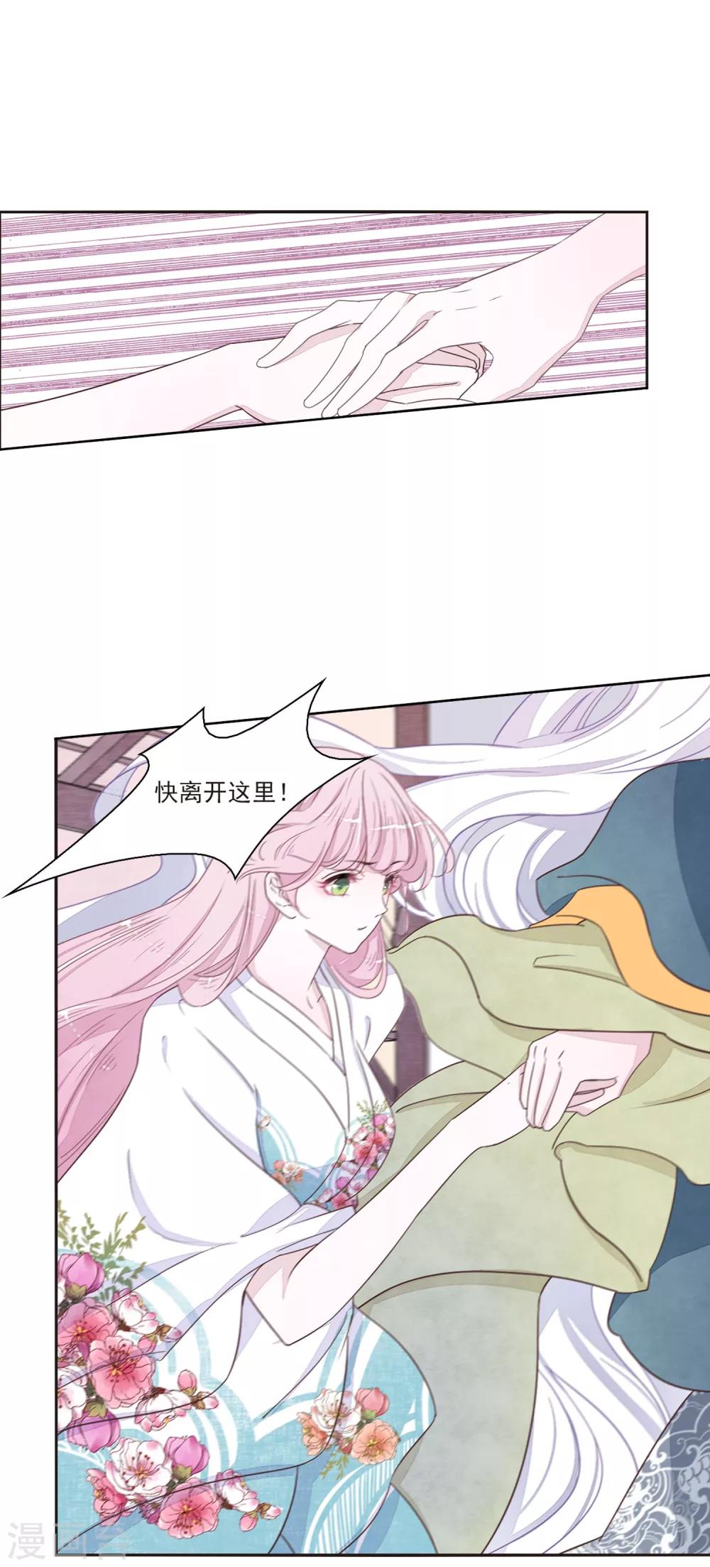 第16话1 敌袭-第39话