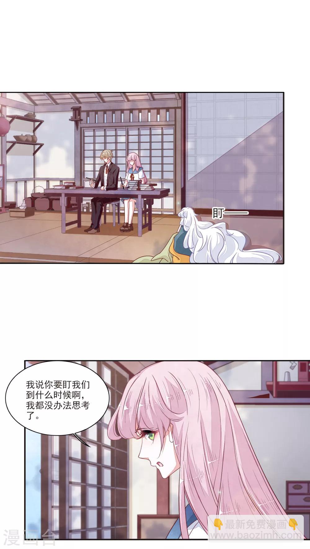 第16话1 敌袭-第39话