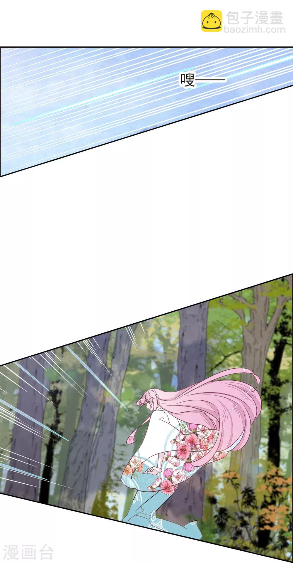 第17话1 危机四伏-第41话