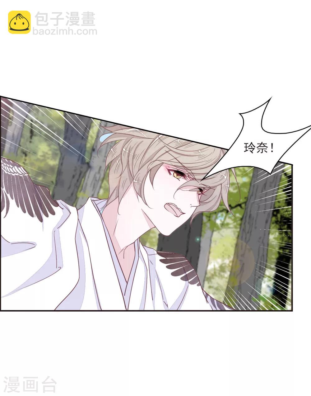 第17话1 危机四伏-第41话