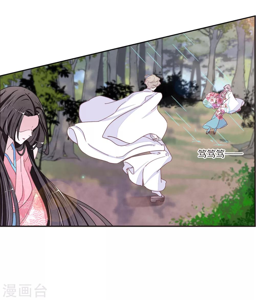 第17话1 危机四伏-第41话