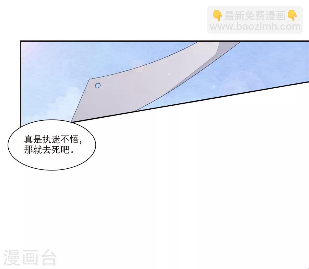 第17话1 危机四伏-第41话