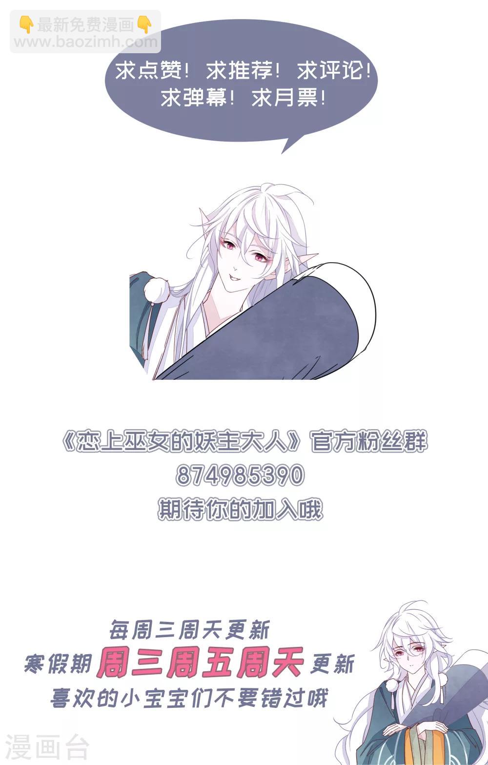 第17话1 危机四伏-第41话