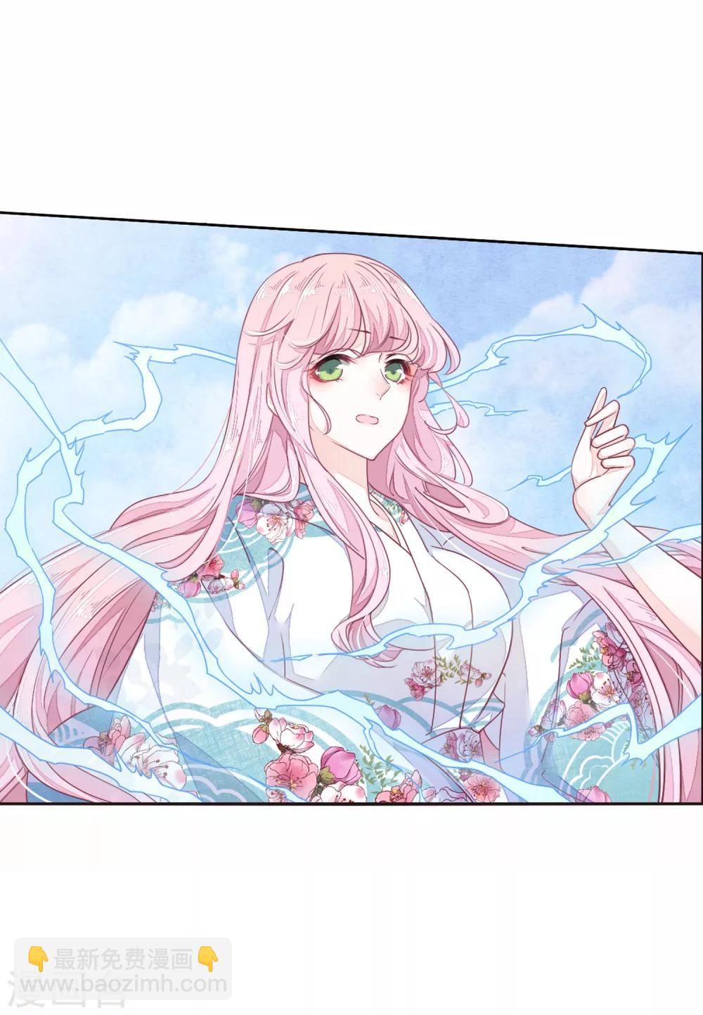 第17话1 危机四伏-第41话