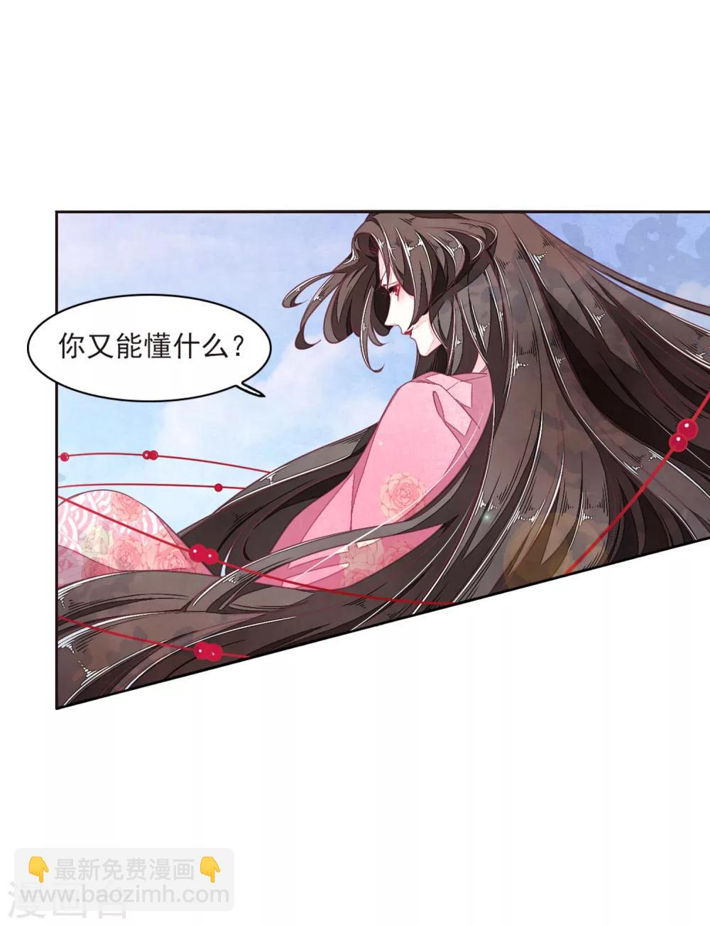 第17话1 危机四伏-第41话
