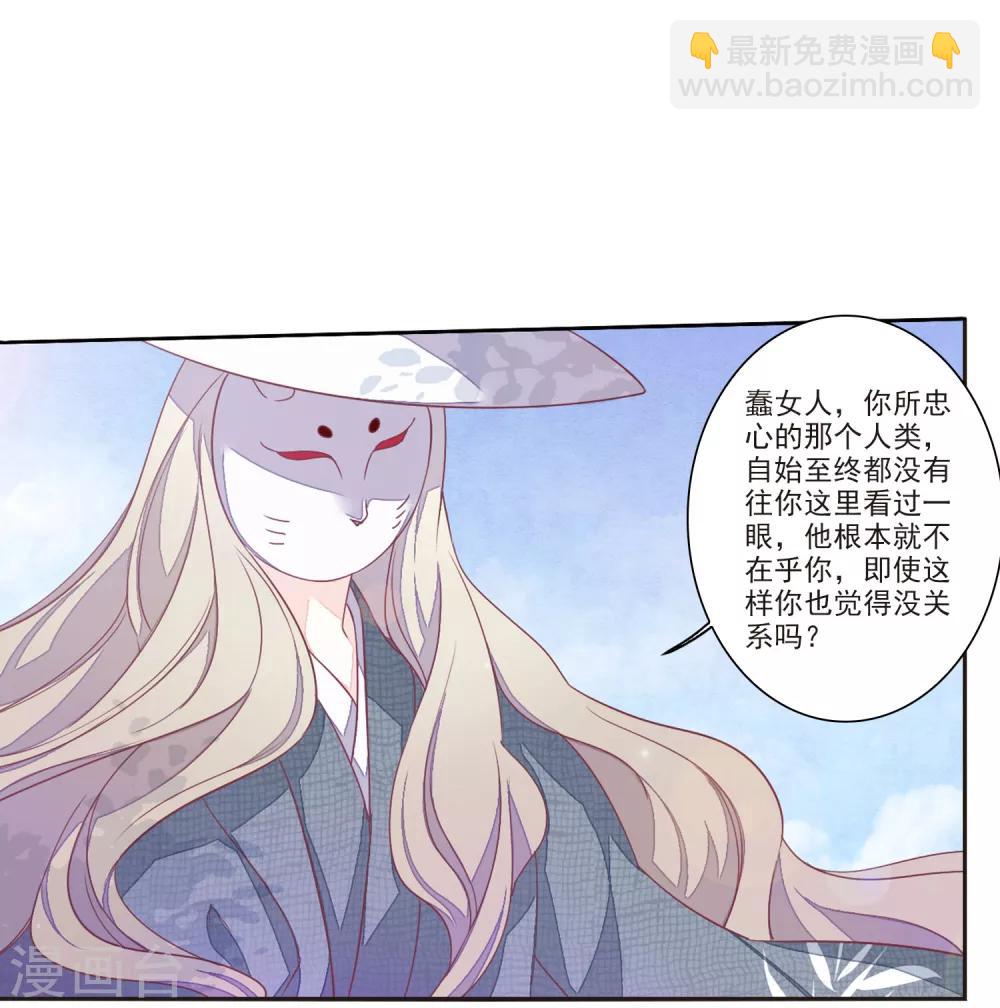 第17话1 危机四伏-第41话
