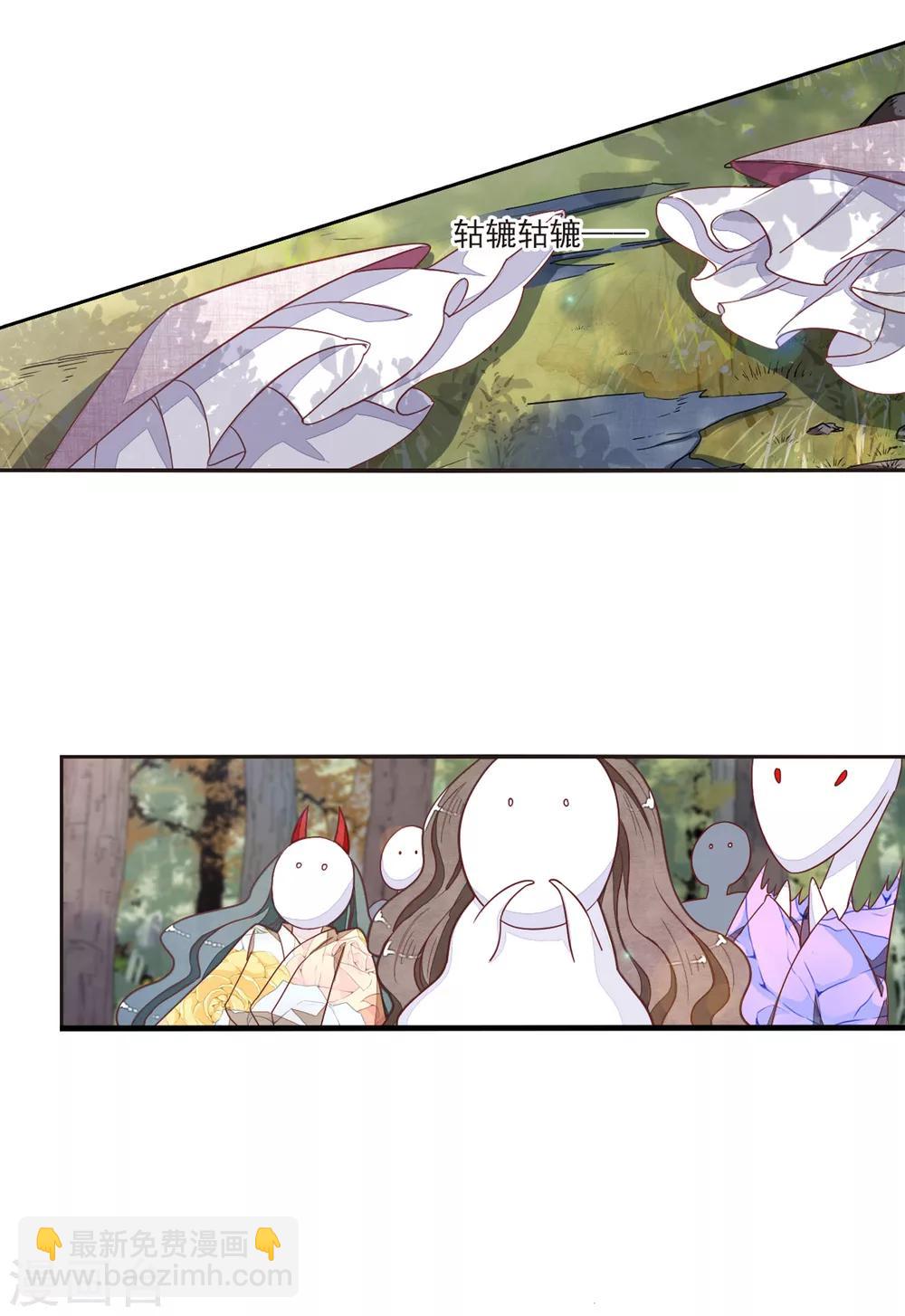 第17话3 危机四伏-第43话