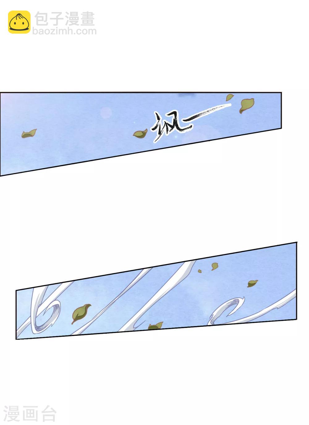 第17话3 危机四伏-第43话
