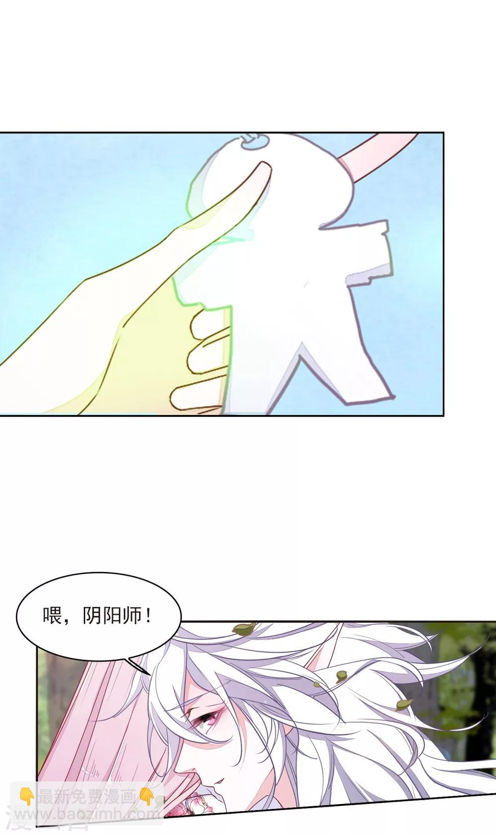 第17话3 危机四伏-第43话
