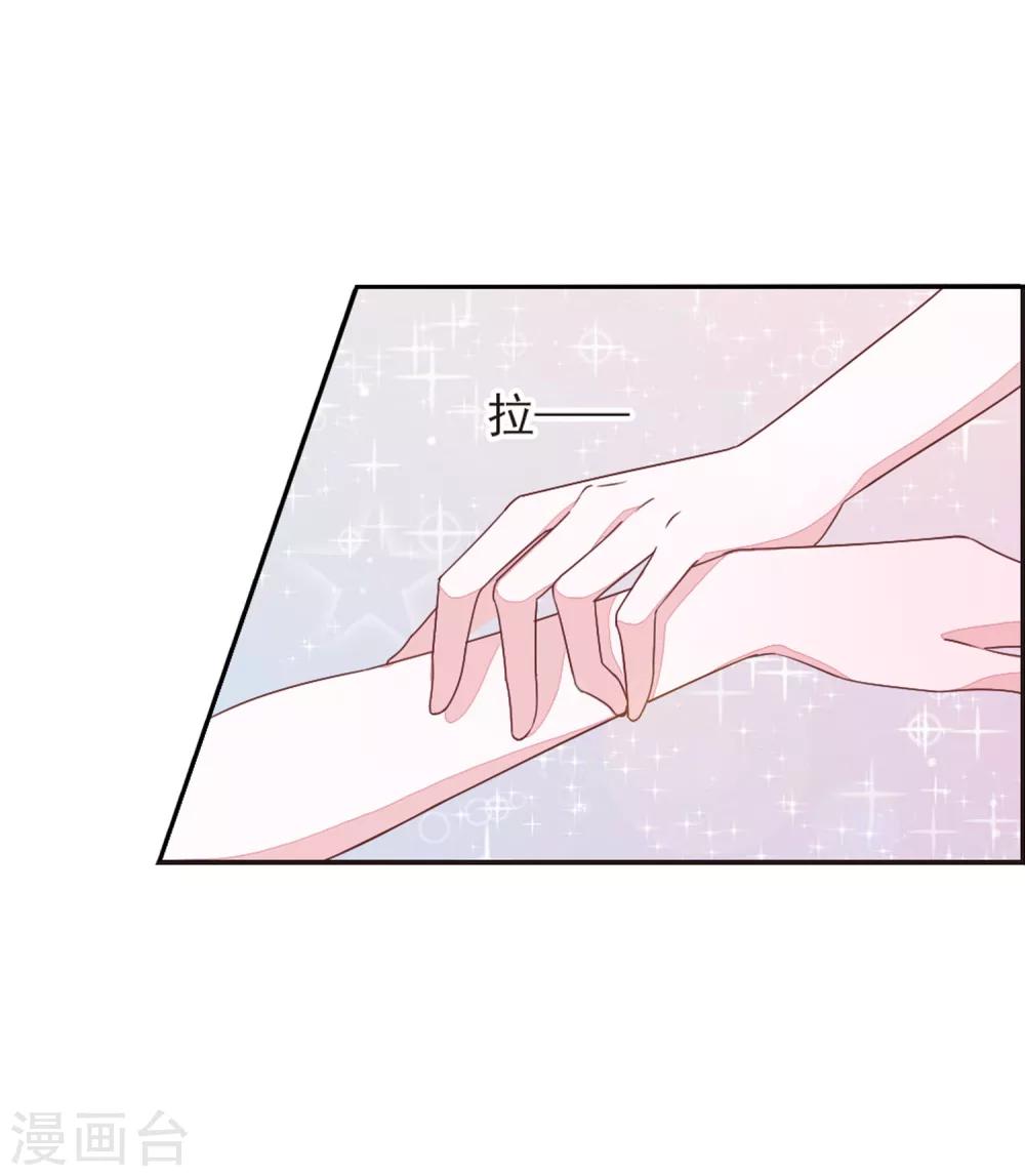 第18话2 你要干什么？-第45话