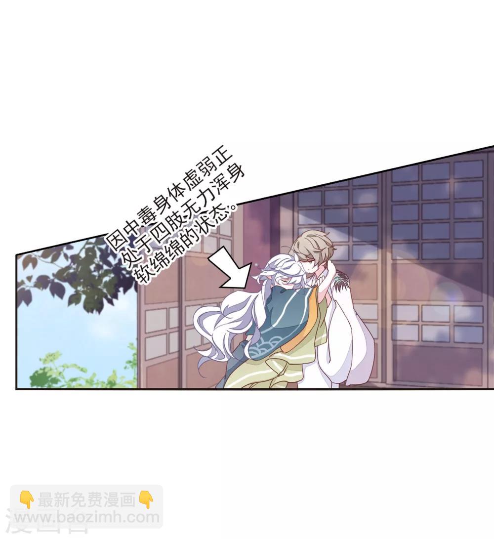 第18话2 你要干什么？-第45话