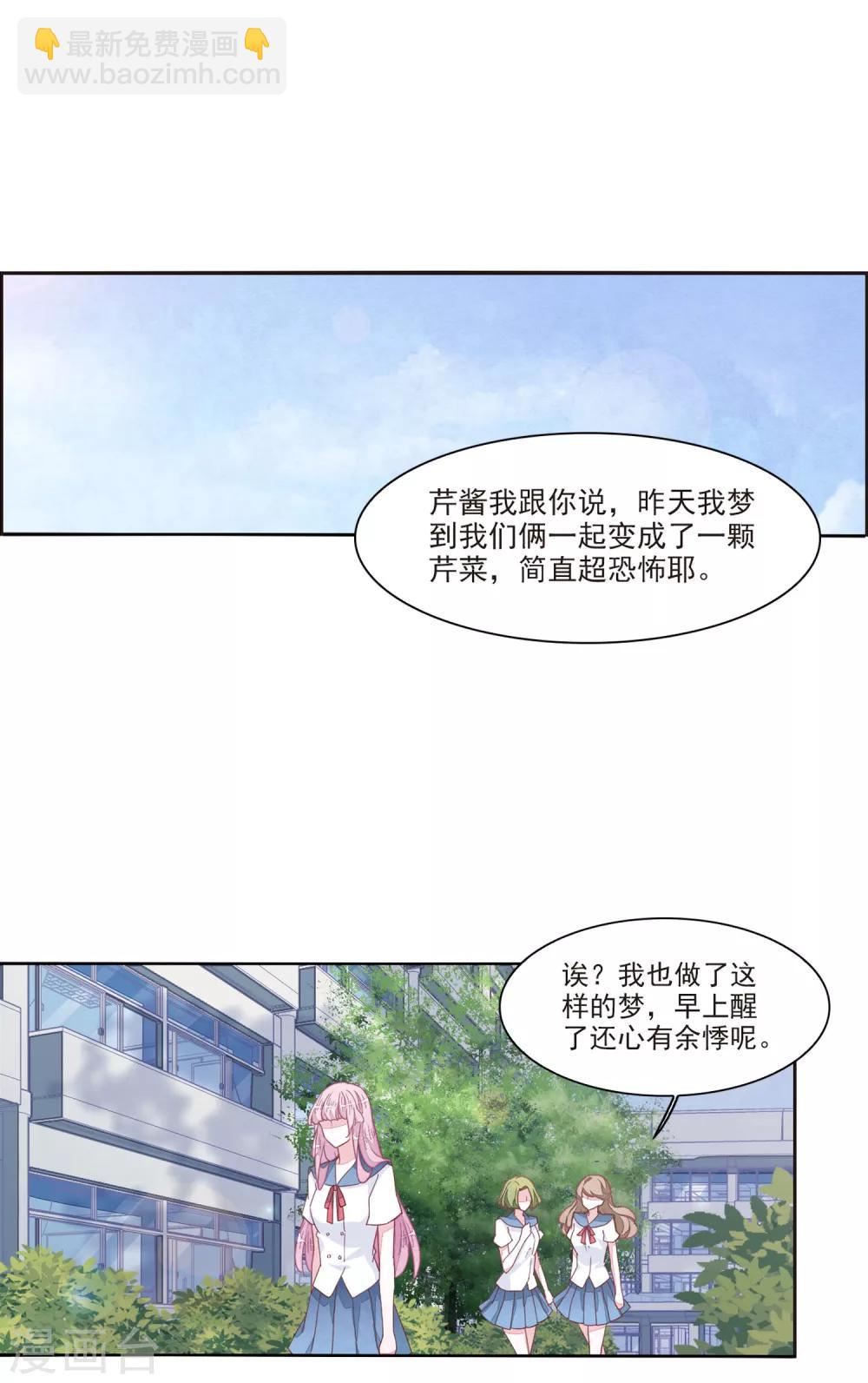 第18话2 你要干什么？-第45话
