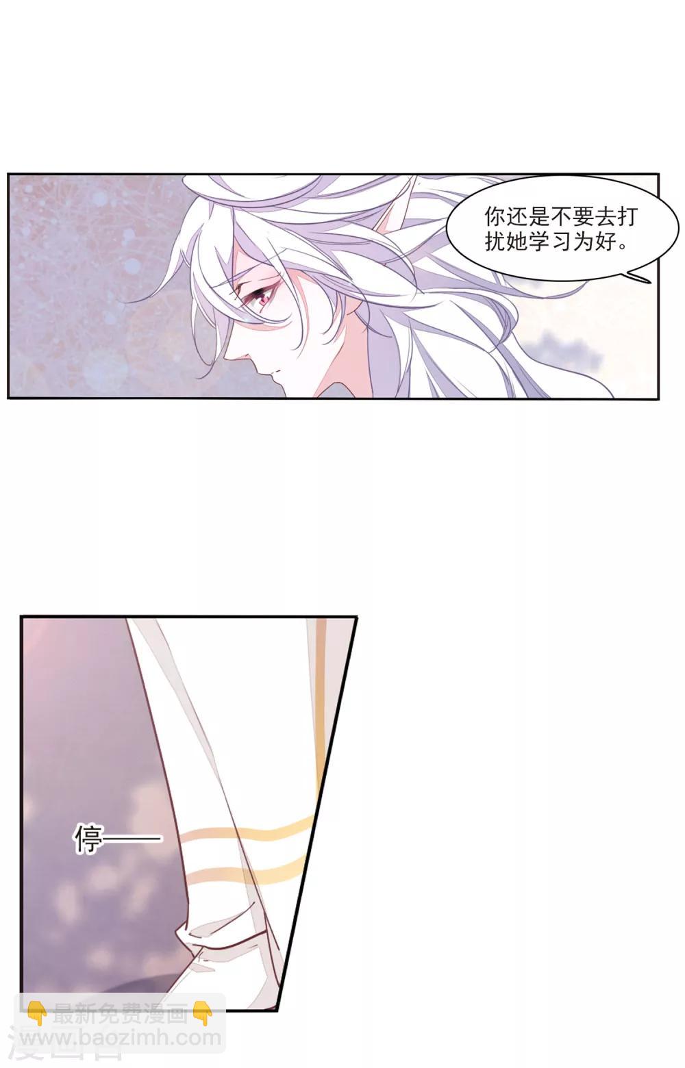 第18话2 你要干什么？-第45话