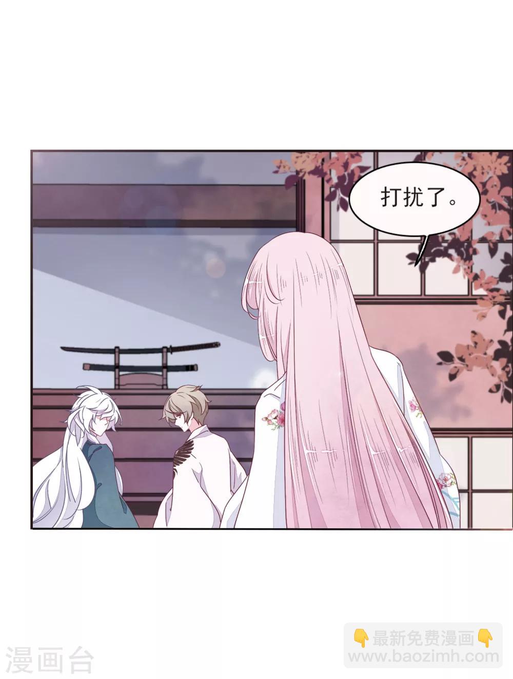 第19话3 塑料兄弟情-第49话